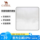 骆驼（CAMEL）户外露营铝膜防潮垫加厚便携野餐垫帐篷家用防水睡垫 1J32266277