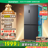 容声513升双系统双循环十字对开四开门电冰箱家用一级能效节能变频风冷无霜BCD-513WD12FPA国家补贴20%