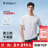 拇指白小T【三防T】二代短袖t恤男女纯棉夏季圆领白小丅打底衫小白t 【单件体验】男款-皓白 L