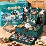 皇恩古风高档礼盒串珠手链DIY发饰玩具女孩生日礼物实用6-10岁12-15