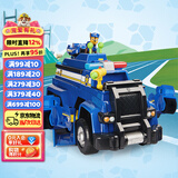 汪汪队立大功（PAW PATROL）玩具车狗狗巡逻车玩具套装声光玩具生日礼物儿童-终级警车
