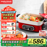 摩飞电器（Morphyrichards）【国家补贴】多功能锅 家用多用途锅电火锅电煮锅电蒸锅电热锅 2.5升不沾料理锅火锅锅MR9088红