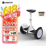 九号（Ninebot）电动平衡车成年代步腿控智能电动车高度可调大人两轮6-12岁10岁到15岁体感车MiniPro2白色