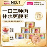 麦富迪猫罐头 成幼猫通用猫零食湿粮 浓汤三种肉鱼油小金罐混合装85g*6