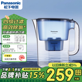 松下（Panasonic）过滤净水器家用滤水壶净水壶（1壶6芯套装）自来水过滤器3.5L滤水壶 蓝色升级款