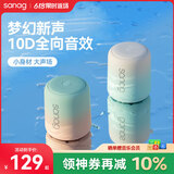 SANAG塞那X6S【教主姐姐同款】蓝牙音箱低音炮电脑音响桌面高颜值迷你音响HIFI高音质可插卡便携礼物