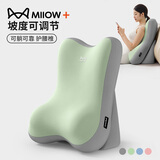 猫人（MiiOW）床上看书靠枕沙发靠垫卧室玩手机靠背多功能护颈护腰靠背垫子