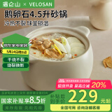 温仑山砂锅煲汤锅大号炖锅养生汤锅煮粥熬药燃气灶陶瓷锅沙锅耐高温