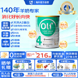 Oli6澳洲儿童成长山羊奶粉 4段（3-15岁）800g A2+高钙+DHA+益生元