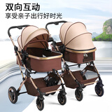 逗逗熊多功能双胞胎婴儿推车轻便高景观可坐可躺拆分折叠双人儿童手推车 奢华版自由组合【可拆分双胞胎】