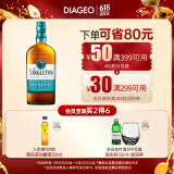 苏格登（Singleton）大师珍藏 单一麦芽威士忌 洋酒 700ml