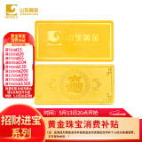 山东黄金（SD-GOLD）招财进宝AU9999黄金投资金条1g收藏理财母亲节礼物足金  支持回购