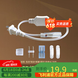 飞利浦（PHILIPS） LED灯带灯条高亮节能照明高压贴片长条灯客厅橱灯衣柜灯带条恒冉 定制国产品牌配件包每段必配一个 单米装