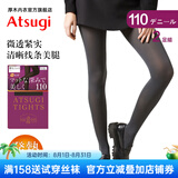 厚木Atsugi2双装新品110D光发热连裤袜打底裤袜女FP11112P 110深灰色 2双 L LL 身高155-170cm
