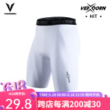 维动（VEIDOORN）篮球健身长裤运动紧身裤男高弹训练裤跑步压缩衣打底裤运动裤透气 标准款五分裤【白色】高弹舒适 L