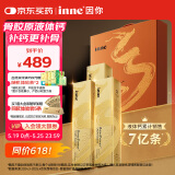 Inne因你大金条液体钙90条礼盒成人中老年女士维生素d柠檬酸钙骨胶原