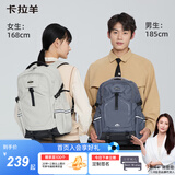 卡拉羊中学生书包超轻防下坠初高中生多功能抱抱包 幻影灰|容量26L