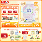 爱达力（Nactalia）法国原装爱达力系列较大婴儿配方奶粉2段800g*4（6-12月）新国标