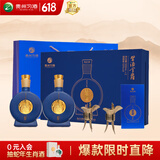 习酒 窖藏1988金爵版 酱香型白酒 53度 500ml*2瓶 礼盒装