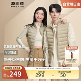 波司登轻薄羽绒服男女情侣款短款90绒三防面料立领内胆马甲背心