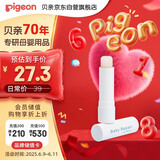 贝亲（Pigeon）婴儿植物舒缓润唇膏 儿童润唇膏（无香型）4g IA293