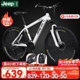 Jeep吉普山地车自行车学生成人减震碟刹通勤变速越野青少年巡航者C800 巡航者-辐条轮-钢琴白 26寸(建议身高160-183cm) 24速运动版