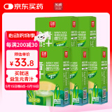苏根 大麦若叶青汁粉5g*150 高膳食纤维果蔬代餐粉早餐冲饮清汁