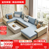 全友家居现代简约风L型布艺沙发家用客厅科技布转角沙发家具国家补贴 水蓝|仿棉麻沙发|左妃位 六人位 3.95m