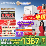 沁园（TRULIVA）净水器家用小白鲸1000Gpro 6年RO过滤器净水机 厨下式直饮机净饮机一体机 UR-S51045家电国家补贴