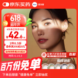 爱尔康 美瞳彩色隐形眼镜睛彩天天抛日抛 10片装 琥珀色 600度