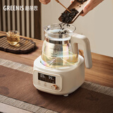格丽思（GREENIS）养生壶全玻璃恒温水壶 煮茶壶办公室家用多功能煮水壶花茶壶电热水壶炖煮壶烧水壶煮茶器