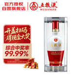 五粮液 1618 浓香型白酒 52度 500ml 单瓶 官方授权  开盖扫码赢好礼