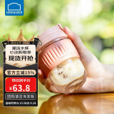 乐扣乐扣（LOCK&LOCK）咖啡杯耐热玻璃水杯子男女学生便携式双饮吸管杯随手杯350ML粉色