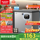 澳柯玛（AUCMA）180升风冷无霜冰柜家用单温冷藏柜冷冻柜小冰柜小型冷柜冰箱天际线系列 BC/BD-180WSD 国家补贴
