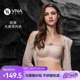 VNA芬斯狄娜【新款果冻云无肩带内衣】聚拢防滑无痕文胸女 黑色 L