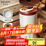 物生物（RELEA）保温杯女士咖啡杯陶瓷内胆茶杯大容量水杯大学生杯子生日礼物
