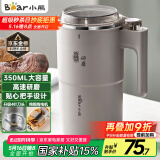 小熊（Bear）研磨机 家用磨粉机 磨豆机 打粉机 中药粉碎机 料理机 干粉机 不锈钢打粉超细研磨机 MDJ-D02J1