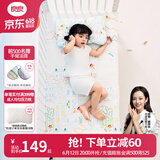 良良（liangliang）婴儿凉席抗菌儿童苎麻软凉席夏季宝宝床垫加大凉席幼儿园午睡凉席 【防螨抑菌】苎麻款-童话镇 110*60cm