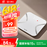云康宝智能体脂秤 WiFi+蓝牙连接 健康电子秤体脂仪 体重秤精准家用 京东小家智能生态 送男女朋友礼物