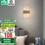 雷士（NVC）led壁灯 现代简约长方形床头灯壁灯 优雅时尚卧室书房壁灯灯 雅致 6瓦LED 羽毛款 北欧壁灯