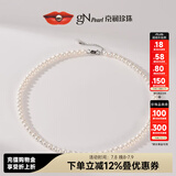 京润珍珠项链韵华925银淡水珍珠项链女近圆强光妈妈款送长辈实用礼物
