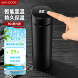 美厨（maxcook）真空保温杯 304不锈钢显温水杯500ml办公室泡茶车载旅行 黑色