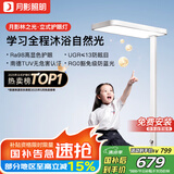 月影林之光护眼大路灯【国家补贴】儿童立式护眼学习灯台灯教室落地灯