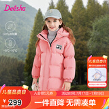 笛莎三防笛莎童装女童羽绒服冬装棉衣时尚中长款羽绒服 树莓粉 165