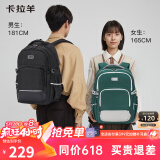 卡拉羊书包初中生大容量高中生背包防泼水男大学生电脑双肩包CX5501墨绿