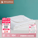 罗莱家纺 被子被芯 50%大豆纤维空调夏凉被芯 净重3.5斤 200*230