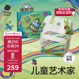 babycare妈咪包多功能轻便手提包大容量时尚双肩包遛娃包  儿童艺术家