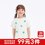 巴拉巴拉婴儿t恤宝宝打底衫女童上衣男短袖夏季全棉可爱 本白10101-208224117010 90