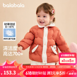 巴拉巴拉童装儿童羽绒服男童女童连帽外套小童宝宝冬装潮 铁锈红61003 80cm