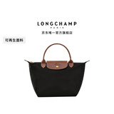 LONGCHAMP珑骧Le Pliage Original系列女包小号短柄饺子包